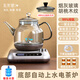 禮茶德煮茶養生壺純鈦電熱水壺全自動(dòng)底部上水辦公室養生壺全玻璃燒水壺大容量水果茶煮茶壺花茶壺小家電 1.2L 純鈦材質(zhì)【底部上水】桶裝水款