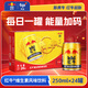 紅牛維生素風(fēng)味飲料整箱裝250ml*24罐含?；撬峁δ茱嬃? title=