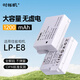 時櫟帆佳能LP-E8相機電池充電器適用600D 550D 650D 700D x7i x6 x5 x4相機電池微單相機配件