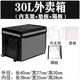 述有外賣(mài)箱 加厚外賣(mài)保溫箱 無(wú)logo黑色放腳踏處送餐保溫箱子 30L支架+底板+隔板