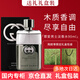 古馳（GUCCI）七夕情人節(jié)男士女士香水香氛禮盒套裝節(jié)日生日禮物送男友女友閨蜜 罪愛男士淡香水90ml（禮盒裝）