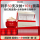 玉蘭油 超紅瓶面霜輕潤50g肽棒次拋精華液30支緊致提拉護(hù)膚品女