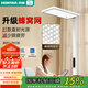鴻雁全光譜立式護(hù)眼燈落地閱讀大路燈學(xué)習(xí)臺(tái)燈-3代MAX升級(jí)防眩100W