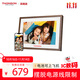 THOMSON充電數(shù)碼相框無線電子相冊10.1英寸288G高清視頻照片音樂播放器觸屏WIFI遠(yuǎn)程傳輸網(wǎng)紅禮物