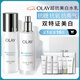 玉蘭油（OLAY）超抗美白水乳液美白提亮去黃護(hù)膚品套裝禮盒七夕情人節(jié)禮物送女友