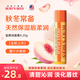 小蜜蜂皇牌潤唇膏滋潤保濕-水蜜桃/甜桃味 呵護雙唇 防干裂