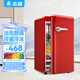 志高復(fù)古冰箱小型大容量家用租房電冰箱 化妝品網(wǎng)紅冰箱冷藏冷凍一級(jí)能效小冰箱節(jié)能省電 50L【紅色復(fù)古款】