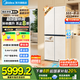 美的（Midea）餐邊柜427零嵌入式冰箱45cm超薄十字四開(kāi)門(mén)除菌三循環(huán)節(jié)能風(fēng)冷無(wú)霜家用超薄電冰箱國(guó)家補(bǔ)貼20% BCD-427WUSGPZM月光米