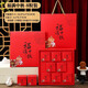 楚歌質(zhì)優(yōu)品2025月餅禮盒手提中秋節(jié)月餅盒子感禮品盒月餅包裝盒 月餅盒空盒;福滿中秋 8粒裝