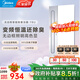 美的（Midea） 雙核風(fēng)暖浴霸浴室暖風(fēng)機(jī)取暖器 集成吊頂 雙直流變頻 云帆Y6U 【雙核強(qiáng)暖智控】除菌除臭+夜燈