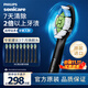 飛利浦（PHILIPS）電動(dòng)牙刷頭 鉆石亮白型牙刷頭 適配HX9352HX9362HX9332HX9372 6支 裝鉆石亮白HX6063/96黑色