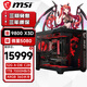微星（MSI）全家桶臺式機銳龍AMD R7 9800X3D/RTX5080 360水冷海景房電腦主機游戲diy組裝整機 配置五：R7 9800X3D/5080 32G D5/1TB SSD/360水冷