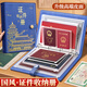 舒星高端皮面國風(fēng)證件收納包A4家庭證件收納冊出生證明保護套證書(shū)文件票據房產(chǎn)證件夾證件袋  藍色