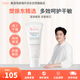 雅漾（Avene）恒潤(rùn)柔膚清爽乳液保濕溫和補(bǔ)水敏感肌滋潤(rùn)補(bǔ)水40ml 樊振東精選