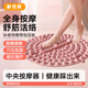 【孫瑞芬推薦】桂楓指壓板筋膜球腳底按摩疏通經(jīng)絡(luò)原地跑步腳墊粉