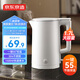 京東京造燒水壺?zé)崴畨?.7L 電熱水壺55℃自動(dòng)保溫家用電水壺 速熱一體無縫內(nèi)膽304食品級(jí)不銹鋼水壺?zé)? title=