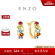 周大福ENZO 18K金多彩寶石耳環(huán)耳飾女EZV8890生日禮物 EZV8890
