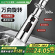 X-GRKE【德國】水龍頭延伸器防濺水廚房洗菜盆萬(wàn)向冷熱長(cháng)款萬(wàn)能轉接頭 水龍頭延伸器【萬(wàn)向旋轉】三檔出水 萬(wàn)向旋轉丨三檔調節丨通用尺寸