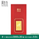 周生生  Au9999黃金壓歲錢狗金片生生有禮金條金牌 90862D