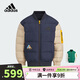 阿迪達(dá)斯（adidas）童裝24冬季男小童兒童保暖立領(lǐng)綴印花運(yùn)動寬松羽絨服外套JJ5015