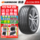 韓泰（Hankook）韓泰汽車輪胎 Ventus S1 evo3 ev K127 E 新能源 215/55R18 95T大眾ID3