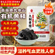 雷允上九華山有機(jī)九制黃精片即食250g 九蒸九曬 獨(dú)立包裝