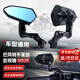 巴風(fēng)特手把鏡適用小牛臺鈴雅迪愛(ài)瑪九號電動(dòng)車(chē)摩托車(chē)小日子后視鏡 機甲鏡座款（需要增高螺絲）