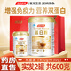 湯臣倍健蛋白粉蛋白質(zhì)乳清營養(yǎng)成人增強(qiáng)免疫力中老年人成人送禮禮盒 600g蛋白粉禮盒