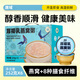 唐域厚椰乳燕窩粥252g即食營(yíng)養早餐禮盒裝企業(yè)團購員工福利熱門(mén)款式