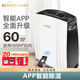 濕美（MSSHIMEI） 家用除濕機適用80~100㎡臥室大功率地下室除濕器除潮抽濕機MS960B 60L/天