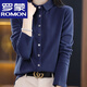 羅蒙（ROMON）品牌雙面德絨襯衫女秋冬加厚時(shí)尚通勤設計感小眾加絨保暖打底襯衣 高檔品牌藏藍色+女裝十大品牌 XL +女裝十大品牌