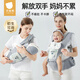貝肽斯腰凳嬰兒背帶前抱式0-36個(gè)月前后兩用新生兒寶寶多功能背娃神器 【升級(jí)透氣款】卡斯灰-送抗菌口水巾*1/可調(diào)腰帶