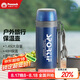 孔雀（Peacock）戶(hù)外旅行露營(yíng)大容量真空保溫壺便攜不銹鋼熱水瓶 