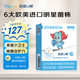 怡能U暢360益生菌 Howaru成人腸道胃 360億 IFF(美國杜邦)活性自護力菌株 16包*2.5g/包