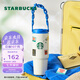 星巴克（Starbucks）杯子假日海風(fēng)系列不銹鋼水杯 大容量便攜隨行杯桌面杯 男女士送禮 雙飲口不銹鋼隨行杯800ml