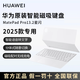 華為（HUAWEI）原裝MatePad Pro 13.2平板2025款星閃版鍵盤(pán)智能磁吸鍵盤(pán)皮套翻蓋保護套一鍵語(yǔ)音轉文字 宣白-2025款平板專(zhuān)用款
