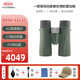 KOWA 雙筒望遠鏡BDII 42-8XD高清防水觀(guān)景觀(guān)鳥(niǎo)戶(hù)外便攜BDII 8X42