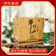 牛欄山陳釀 白牛二 牛白瓶 濃香風(fēng)格  整箱12瓶 聚會自飲宴請【喜宴】 52度 500mL 12瓶 整箱裝