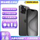 【24期免息】Apple iPhone 15 Pro 蘋果15pro國行全網(wǎng)通5G現(xiàn)貨速發(fā) 蘋果手機 黑色鈦金屬 256G全網(wǎng)通【3期免息+快充套裝】 99新
