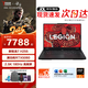 聯(lián)想（Lenovo）拯救者R7000 2025新款電競游戲本筆記本電腦 滿功耗5060獨顯學(xué)生設(shè)計本 銳龍 銳龍7 H255 16G 512G RTX5060 升級版 高色域電競屏