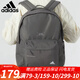 adidas\阿迪達(dá)斯雙肩包背包男女包 2024夏季新款運(yùn)動(dòng)包旅行休閑包電腦包學(xué)生書(shū)包 木炭灰/IM5216/42*32*13cm MISC