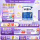 紐荃星1+全營養(yǎng)配方奶粉1-10歲適用400g 百卡高能兒童成長奶粉 效期27.1