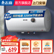 志高電熱水器一級(jí)能效節(jié)能大水量家用儲(chǔ)水式電熱水器多重安全防護(hù) 80L 3200W 雙防電墻+上門(mén)安裝