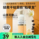 屈臣氏三生花花釀香氛洗發(fā)露 新舊包裝隨機發(fā) 瑩亮修護(hù) 420ml*1瓶