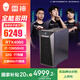 雷神（ThundeRobot）黑武士·SE 設計師高性能游戲辦公商用臺式機電腦電競主機(i7-13650HX 32G RTX4060 1TSSD）