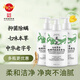 龍虎上海藥業(yè) 硫磺皂除螨香皂抑菌液凈螨沐浴露 七味草本三合一 【推薦購買(mǎi)】200ml*3瓶 中華老字號