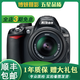 尼康 Nikon D3000 D3100 D3200 D3300 D3400 D3500二手單反相機(jī) 尼康D3100+18-55 VR套機(jī) 99成新