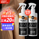 優(yōu)潔士沖鋒衣防水噴霧修復劑150ml*1瓶中性干洗劑dwr防潑水噴霧清洗劑