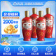 汾酒 出口紅玻 炙熱紅 清香型白酒 光瓶 53度 500mL 4瓶 牛皮紙箱