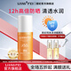 靚妃清透防曬乳SPF50防曬黑隔離防曬防曬傷軍訓(xùn) 45g